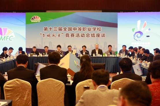 C:\Users\sumint\Desktop\第十三届全国文明风采座谈会及展演相关资料（青岛市教育局）\_K2A8222.JPG